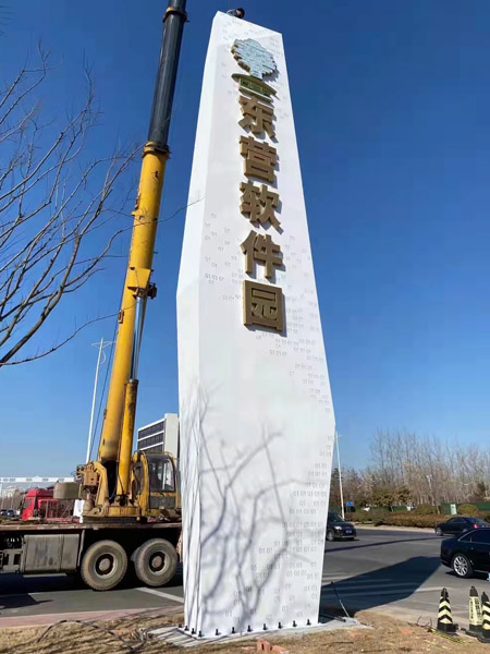 精神堡壘